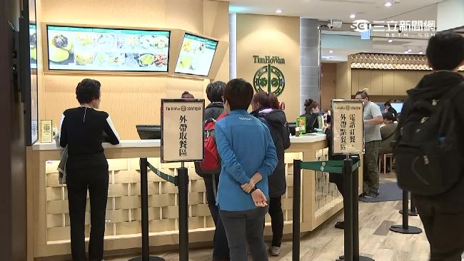 超人氣添好運　成功3大關鍵全靠..