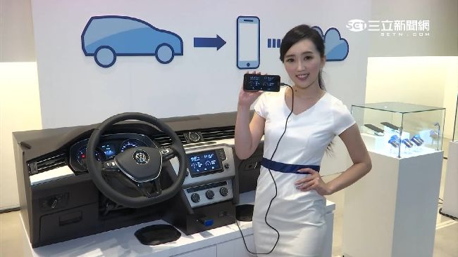 HTC攜手福斯聯網　幫找車位查路況
