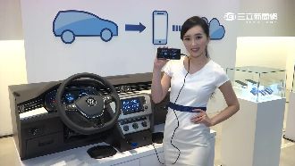 HTC攜手福斯聯網　幫找車位查路況