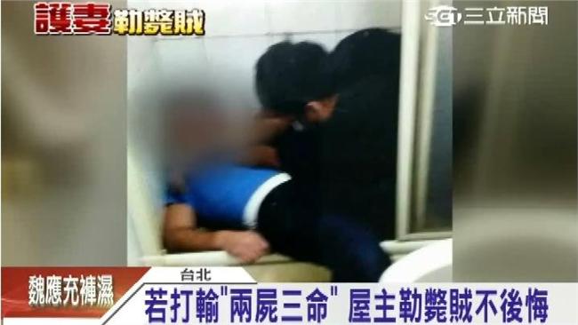 為護孕妻打死賊！勇夫防衛過當判有罪