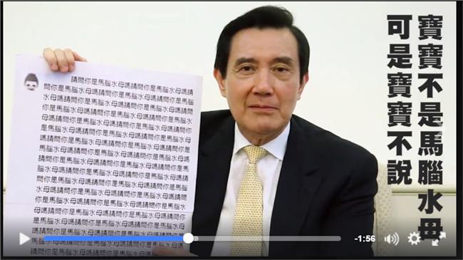 拿登島做文章　網批綠委猛噴政治口水