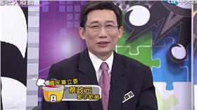 郭子乾在大悶鍋飾演政治人物（圖／翻攝自YouTube）