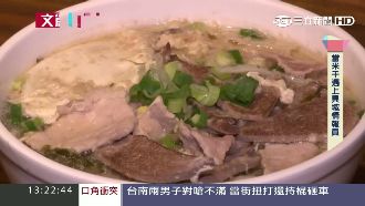 雲南米干情　傳統美味藏有愛情故事