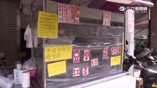 老夫妻賣15元蛋餅　另類告示趕奧客