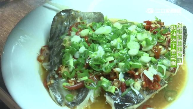 剁椒魚頭清爽順口　饕客聞香自動上門