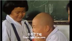 狗蛋大兵（圖／翻攝自YouTube）