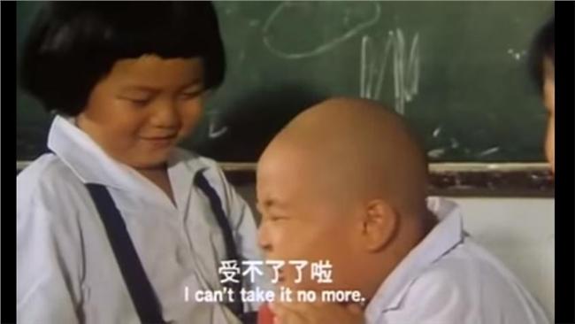 曾為郝劭文露屁股　西瓜皮醜妹是男生
