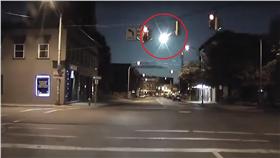 流星,隕石（圖／翻攝自YouTube）
https://www.youtube.com/watch?v=4xR5YQTQWJs