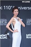 隋棠出席精品配件頂級傑作鑒賞會,優雅展示全球限量懷錶