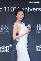 隋棠出席精品配件頂級傑作鑒賞會,優雅展示全球限量懷錶