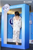 楊丞琳出席口香糖代言活動,化身愛牙大使宣傳重拾笑容行動