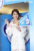 楊丞琳出席口香糖代言活動,化身愛牙大使宣傳重拾笑容行動