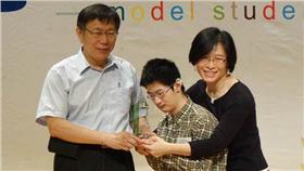 柯文哲頒獎／中央社