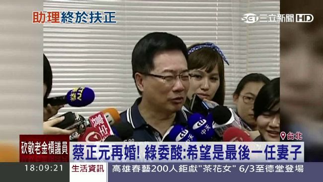 蔡正元再婚？黃昭順笑：跟小英在拼場