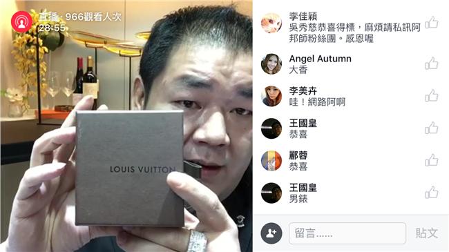 行動直播內容花招多，拍賣師參一腳！