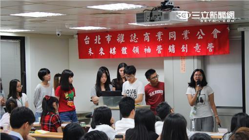 我想成為雜誌人！ 雜誌產業革新揭密