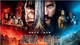 魔獸：崛起　電影　特映會　美商暴雪　吳彥祖