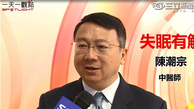 失眠輕重分三級！專家教你好眠到天亮