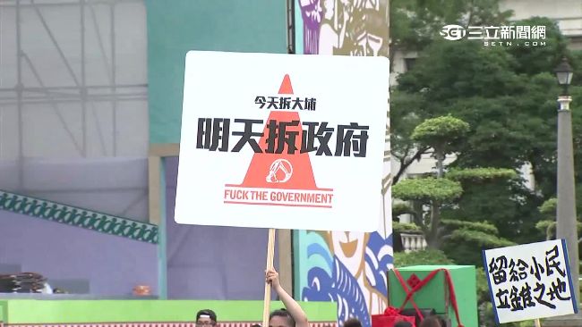 抗爭當就職節目　導演痛心：別這樣演