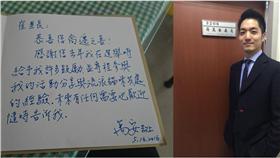 桃園中聖里里長崔美瑛收到來自蔣萬安的包裹（合成圖／翻攝自崔美瑛、蔣萬安臉書）