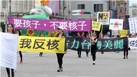 520總統就職典禮表演活動彩排，社運口號入列。（圖／中央社）