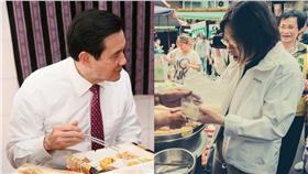 馬英九、蔡英文、吃（圖／馬英九、蔡英文臉書）