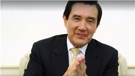 馬英九,影片（圖／翻攝自馬英九臉書）
https://www.facebook.com/MaYingjeou/videos/1169812469747550/