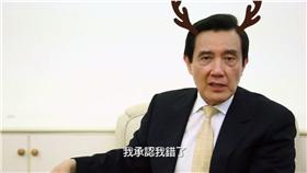 馬英九臉書