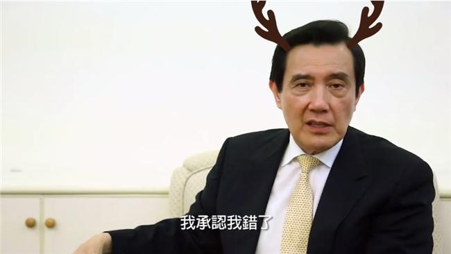 馬總統，黃金十年633不拍一下嗎？