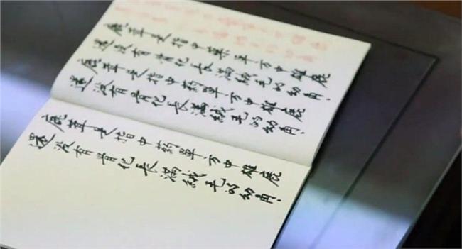 馬英九一手好字　陸網友起鬨跪求開班