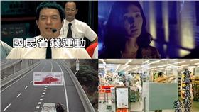廣告(組圖)/翻攝自YOUTUBE