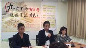 親民黨、李鴻鈞／翻攝自親民黨臉書