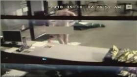 裸體,行竊,打掃/福斯新聞網