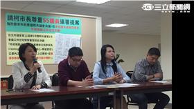 ▲市議員王鴻薇、徐弘庭、闕枚莎、陳炳甫開記者會（圖／記者盧冠妃攝）