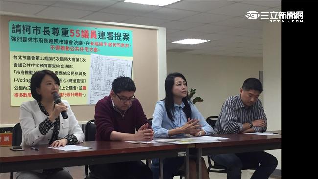 公宅聯署挨批　議員槓上PTT