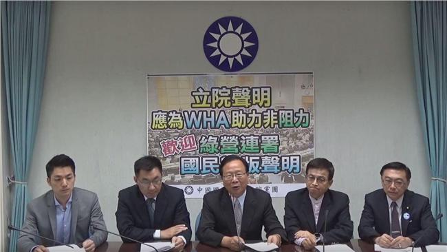 藍黨團發函WHO：一中就是中華民國