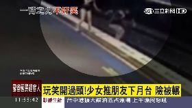 惡搞推月台G1200