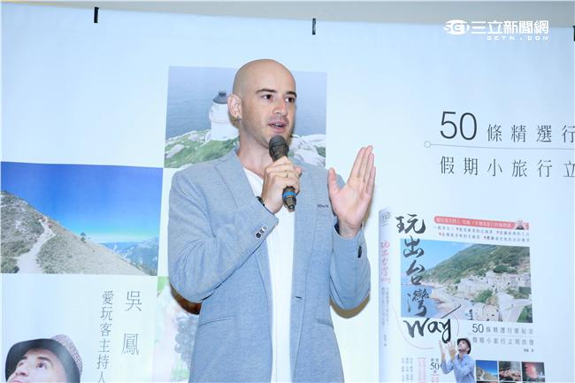 20160519-吳鳳旅遊書&lt;玩出台灣WAY>新書記者會 嘉賓 張芯瑜 夢多 法比歐