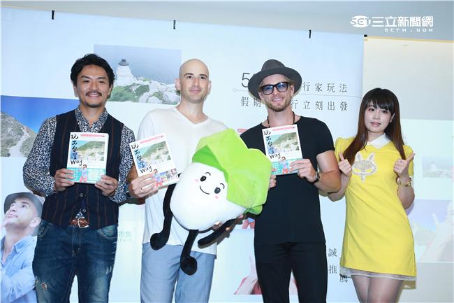 20160519-吳鳳旅遊書&lt;玩出台灣WAY>新書記者會 嘉賓 張芯瑜 夢多 法比歐