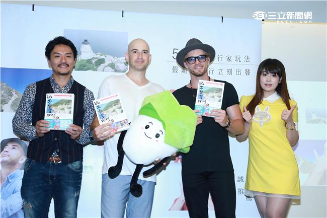 20160519-吳鳳旅遊書&lt;玩出台灣WAY>新書記者會 嘉賓 張芯瑜 夢多 法比歐
