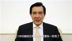 馬英九,總統,8年-翻攝自馬英九總統臉書