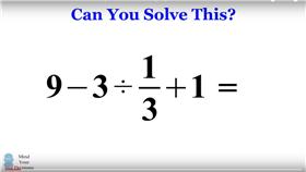 數學,題目,塔爾沃克(YouTube https://www.youtube.com/watch?v=07Abat5iBbw)