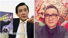 許常德批馬英九　　（圖／翻攝自臉書）
