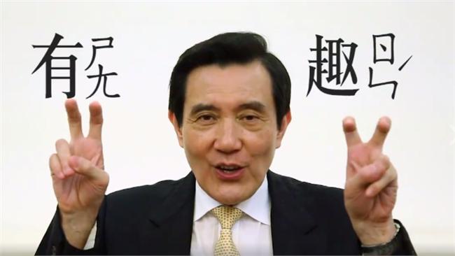 沒人可罵…他說「開始懷念馬英九了」