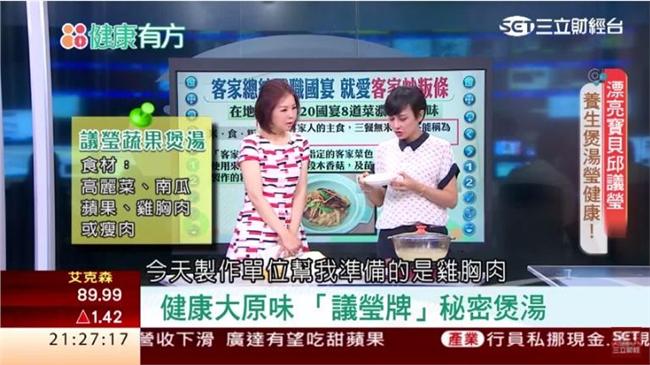 複製國宴客家炒粄條　加這「味」上桌
