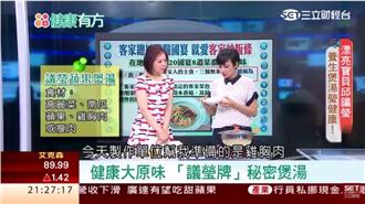 複製國宴客家炒粄條　加這「味」上桌