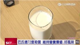 鮮乳質感簡約風 低溫殺菌留原味 （業配）