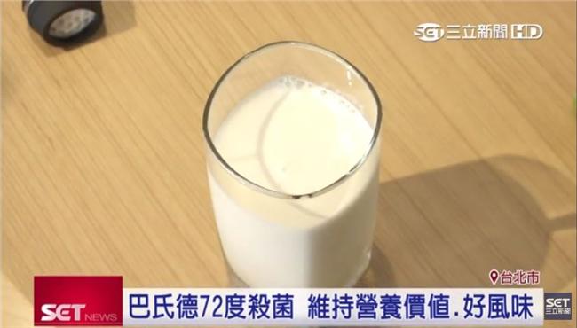 靠這招殺菌　瑞穗鮮乳留住營養好味道