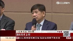 C可成股東會1800