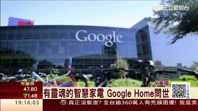 谷哥開發者大會　新品5大亮點在此